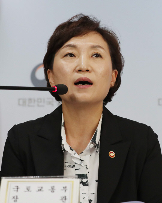 김현미 국토교통부 장관.<연합뉴스>